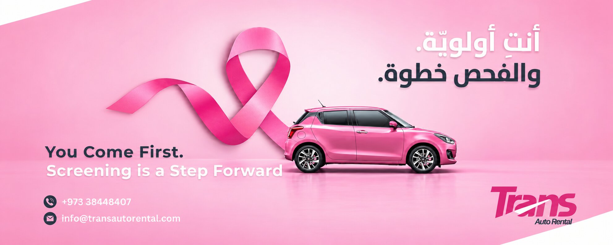 🚗 تأجير سيارات مطار البحرين – استلام وتسليم سريع